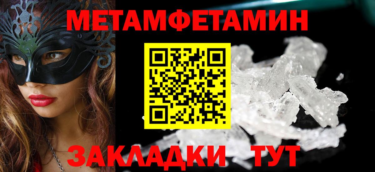АМФ Premium  Вход с VPN  АМФ  Амурск 