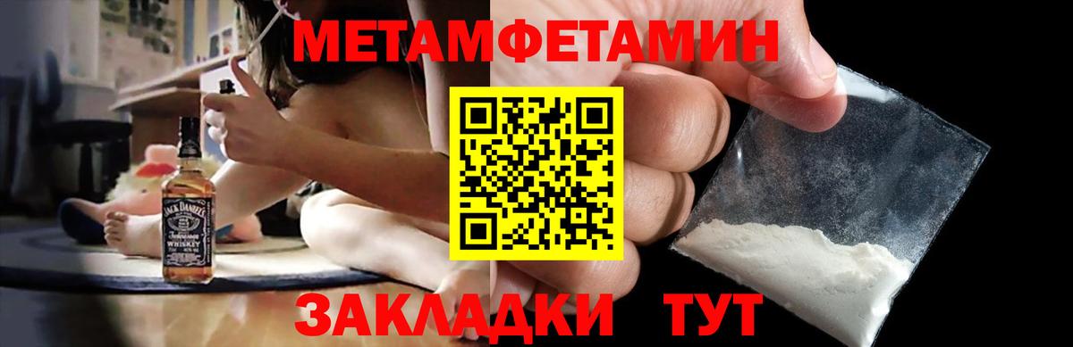 АМФЕТАМИН Розовый Амурск