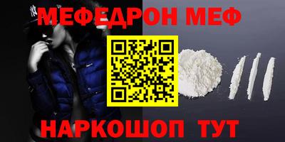 MDMA Северобайкальск