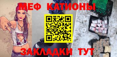 соль курить ск Рузаевка