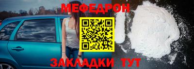 соль курить ск Рузаевка