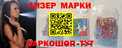 соль курить ск Рузаевка