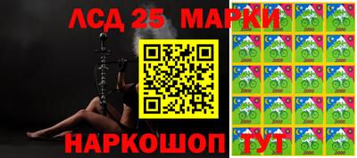 соль курить ск Рузаевка