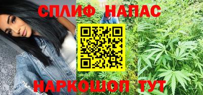 соль курить ск Рузаевка