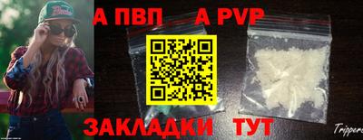 соль курить ск Рузаевка