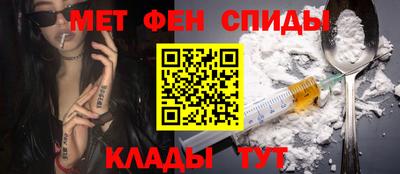 мяу мяу кристалл Пугачёв