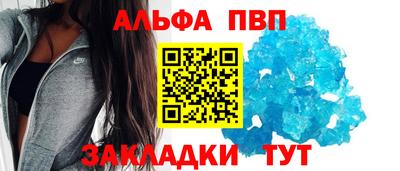 a pvp Рыбинск
