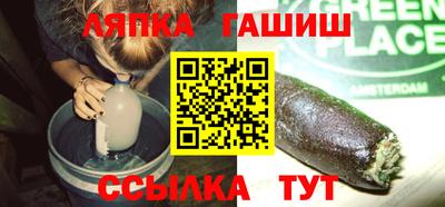 амфетамин Пушкино