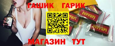 соль курить ск Рузаевка