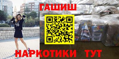 соль курить ск Рузаевка