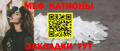 соль курить ск Рузаевка