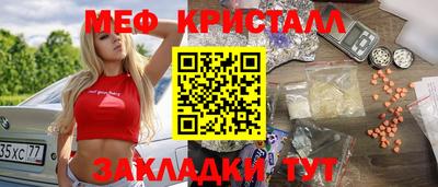 прущая мука Севастополь