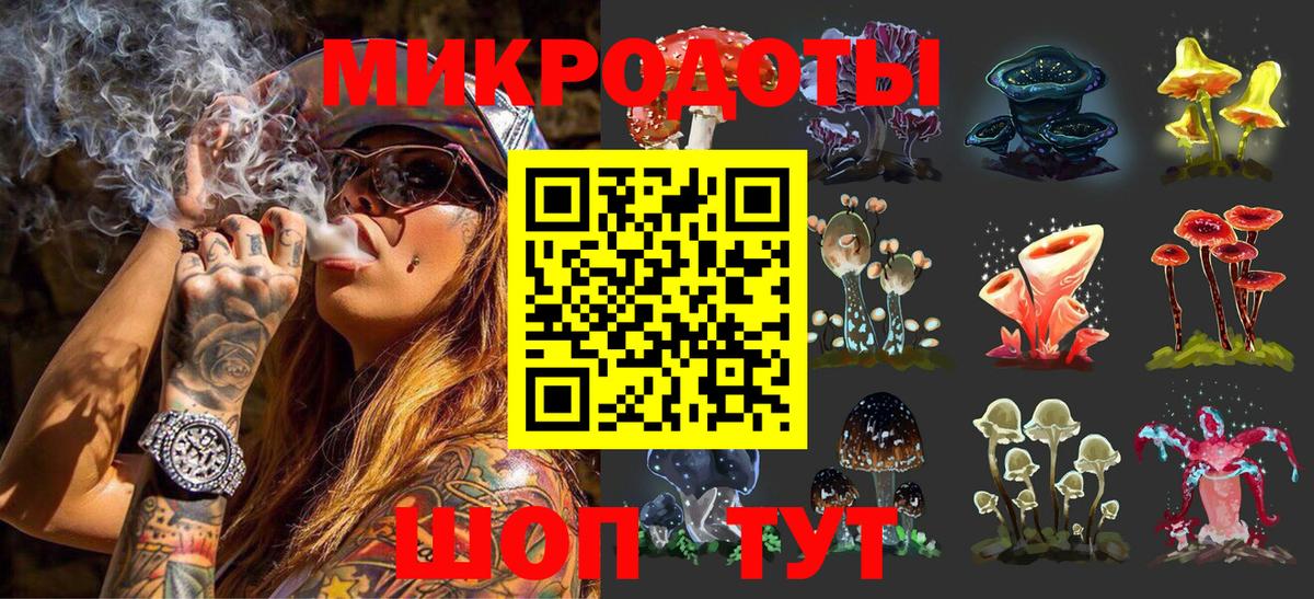 Псилоцибиновые грибы мухоморы Амурск