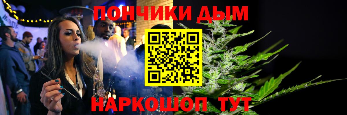 Бошки марихуана гибрид  Вход с VPN  Бошки марихуана Bruce Banner  Амурск  МАРИХУАНА White Widow 